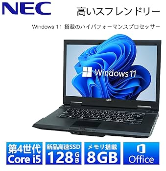 NEC - NEC 第４世代 i 5  6Gメモリ フリーOfficeソフト W10 Amazon.co.jp: 【整備済み品】 NEC VersaPro ノートパソコン/第